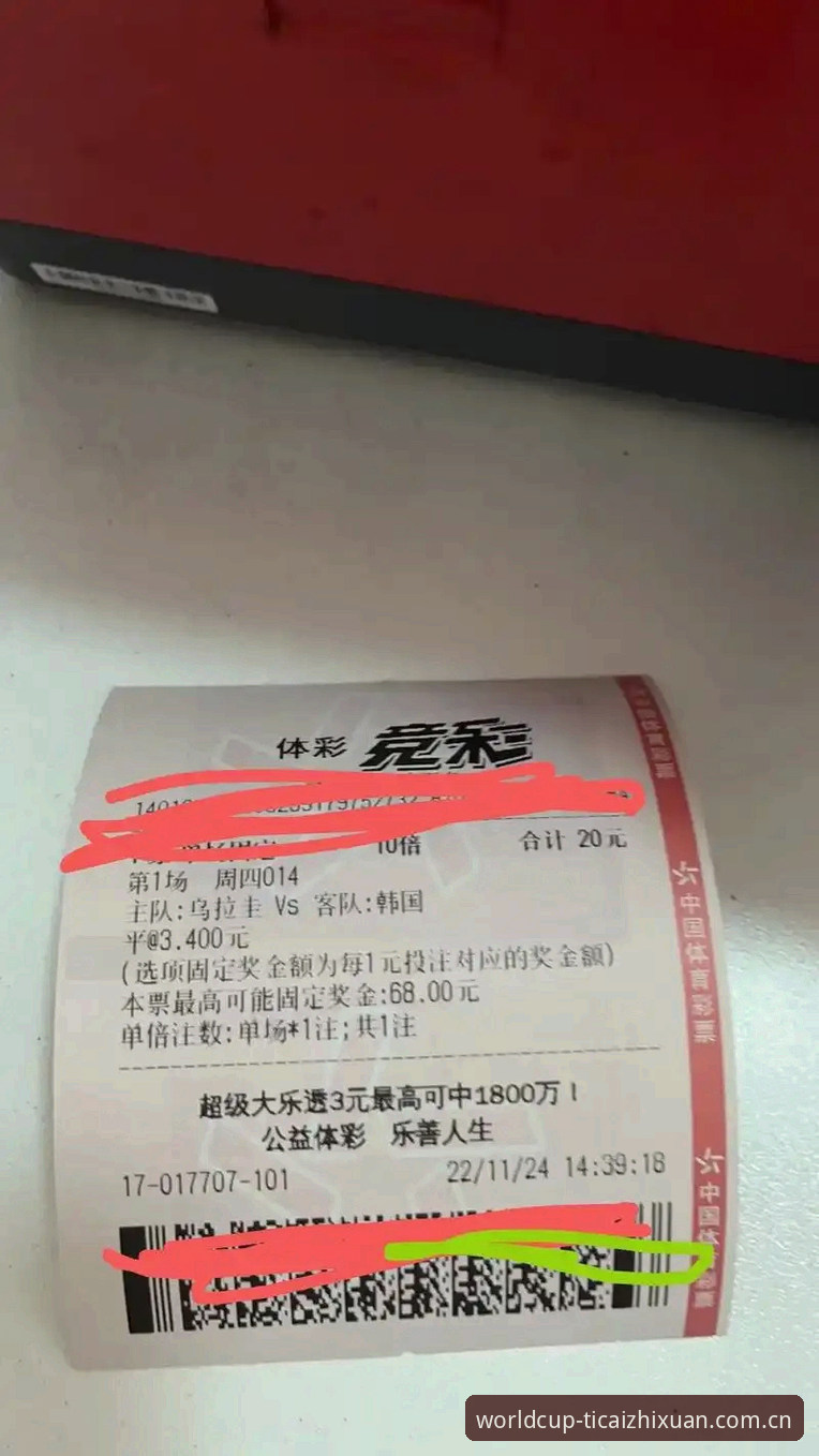 7.8秒。这是体育彩票世界杯竞猜表CN新版首页的平均加载时间。相比v3.2版本的11.3秒，优化了30%。别小看这三秒半，很多用户就是在这几秒里流失的。数据来自官方的技术日志，他们实测了100个不同网络环境下的香港服务器节点，结果做成了公开报告，我对着看完觉得这个效率提升确实值得说。